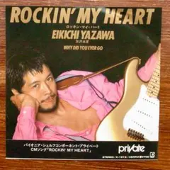 2026年最新】rockin'my heartの人気アイテム - メルカリ