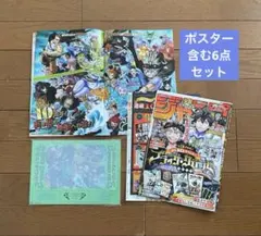 ジャンプGIGA 2025 SUMMER ブラッククローバー　付録　セット　☆