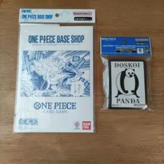 ONE PIECE BASE SHOP リミテッドカードコレクションvol.1
