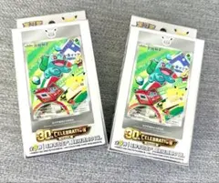 ポケモンカード 30周年 中国版 最初の伙伴ボックス - メルカリ