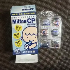 Milton CP 除菌タブレット 100錠