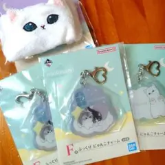 モフサンド　一番くじ　ぷっくりにゃんこチャーム