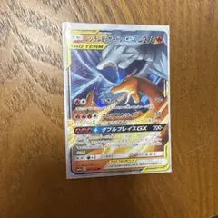 2026年最新】レシラム リザードンgxの人気アイテム - メルカリ