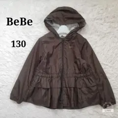 【べべ】ポリエステルタフタ裏天竺パーカーペプラムフリル裏地ギンガムチェック130