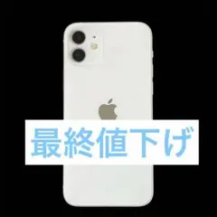 【購入日当日発送！】iPhone12ホワイト64GB68%付属品なし 本体のみ