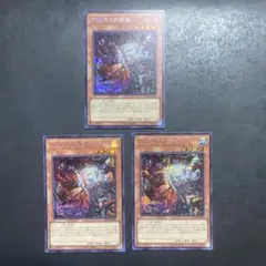 遊戯王 アルバスの落胤 4枚セット - メルカリ