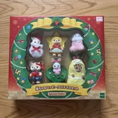 シルバニア 初期