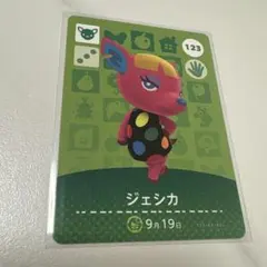 2025年最新】あつ森ジェシカの人気アイテム - メルカリ