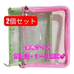 【2個セット】A5 6穴 バインダー ラメ入り 推し活 トレカ シール帳