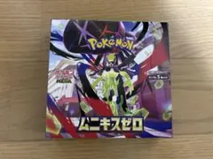 ムニキスゼロ BOX シュリンクなし ペリペリ付き 新品 未開封 ポケモンカード