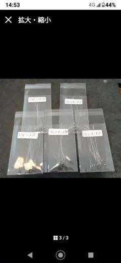 ☆koma☆ プロフ必読様 リクエスト 2点 まとめ商品