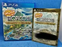 MEGA盛り トロピコ5 コンプリートコレクション