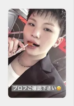 Tsuuuu7様 リクエスト 2点 まとめ商品