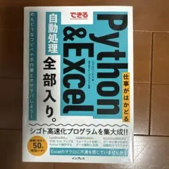 ハッピーマン様 リクエスト 2点 まとめ商品 - メルカリ