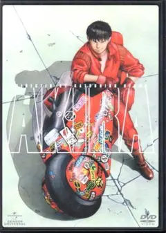 【セルDVD】アキラAKIRA DTSサウンドエディション 1988年