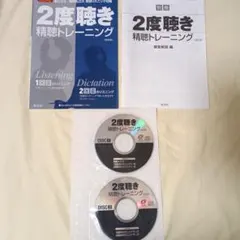 川島隆太教授のいちばん脳を鍛える「英語速音読」ドリル - メルカリ