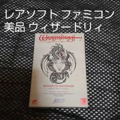 サッキュバス　ウィザードリィⅢ　ダイヤモンドの騎士　カード サッキュバス ウィザードリィⅢ ダイヤモンドの騎士 カード - メルカリ