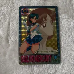 当時物 美少女戦士セーラームーンR カードダス キラ 10