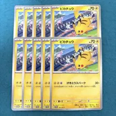 ピカチュウ げきとうスパーク プロモ 10枚 197/sv-p