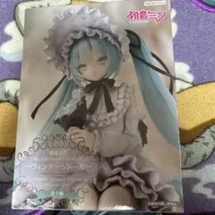 初音ミク　ぬーどるストッパー フィギュア　ヴィンテージドール