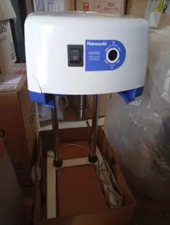 回転量子水 回転テラ水 生成器 HRS H・R・S 294,000円 - メルカリ