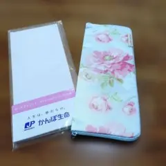 ローラアシュレイ×かんぽ生命 アンブレラケースのサムネイル