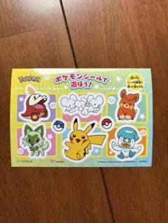 2025年最新】ポケモン非売品の人気アイテム - メルカリ