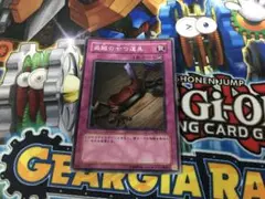 遊戯王 盗賊の七つ道具 DL4