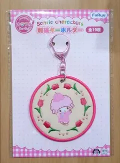 サンリオ 刺繍キーホルダー マイスウィートピアノ
