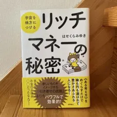 2026年最新】はせくらの人気アイテム - メルカリ