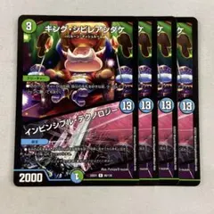 りょう[プロフ必読]様 リクエスト 2点 まとめ商品