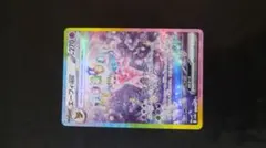 ニンフィアEX SARポケモンカード なのめさん専用 ニンフィアEX SARポケモンカード なのめさん専用 - メルカリ