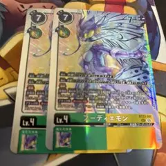 フーディエモン bt23 Hackers Slumber