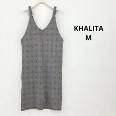 ハリータ KHALITΑ グレンチェック柄 ジャンパースカート M