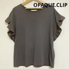 OPAQUE.CLIP フリル袖 カットソー シャツ ブラウン Sサイズのサムネイル