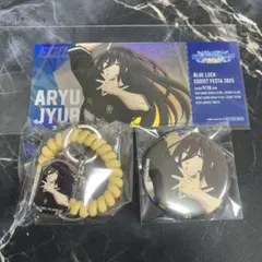 ブルーロック　エゴイストフェスタ　まとめ売り　蟻生十兵衛のサムネイル