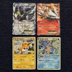 2025年最新】カメックスEXの人気アイテム - メルカリ