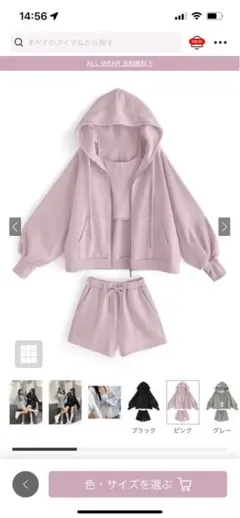 パーカーxショートパンツ裏起毛スウェットセットアップ［pm294］