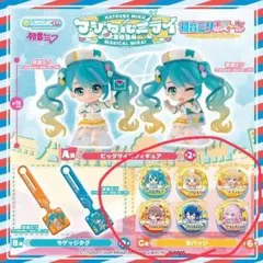 2026年最新】マジカルミライ 缶の人気アイテム - メルカリ