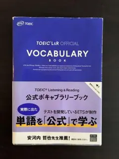 TOEIC L&R OFFICIAL VOCABULARY BOOK