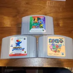 NINTENDO64 ソフト 3本セット