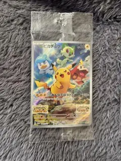 ピカチュウ：パッケージ版『ポケットモンスター スカーレット』『ポケットモンスタ…