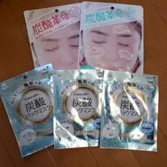 炭酸パック 5枚セットのサムネイル