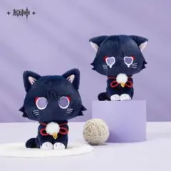 2026年最新】原神 放浪者・童話猫シリーズ ぬいぐるみの人気アイテム