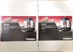 Item thumbnail for item a1095af1-3627-49fd-baa2-dd24acf3f0b7