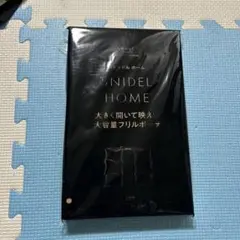 Sweet（スウィート）付録 フリルポーチ