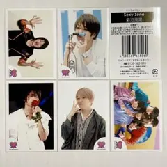 2026年最新】菊池風磨フォトセットの人気アイテム - メルカリ