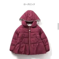 ペプラム中綿アウター／アプレ レ クール（apres les cours）