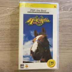 ダービータイム PSP the Best