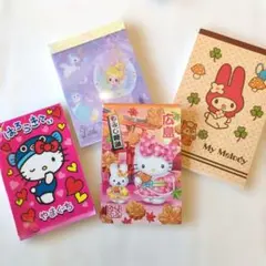 メモ帳 4点セット